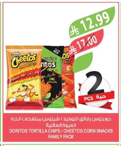 available at Farm  in KSA, Saudi Arabia, Saudi - Yanbu