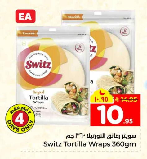 available at Hyper Al Wafa in KSA, Saudi Arabia, Saudi - Mecca