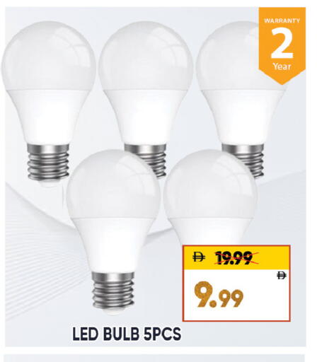 available at ليبتس هايبرماركت in الإمارات العربية المتحدة , الامارات - ٱلْعَيْن‎