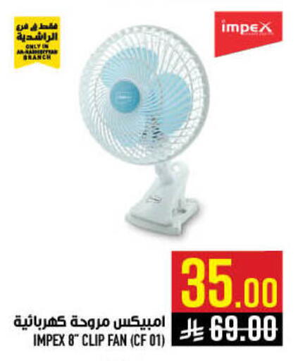 available at Abraj Hypermarket in KSA, Saudi Arabia, Saudi - Mecca