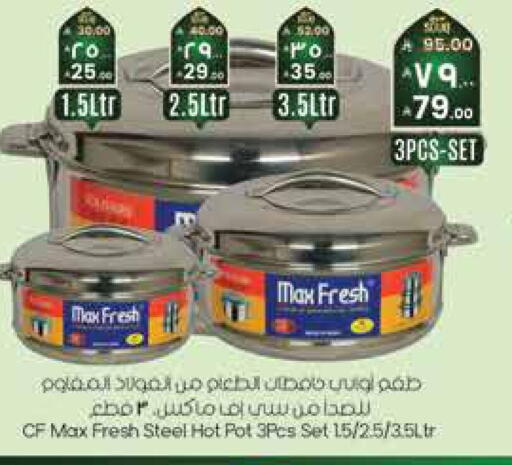 available at City Flower in KSA, Saudi Arabia, Saudi - Jubail