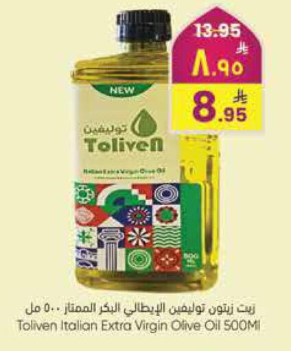 available at City Flower in KSA, Saudi Arabia, Saudi - Hail