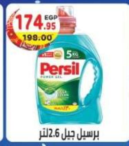 available at Dream Market in Egypt - Cairo