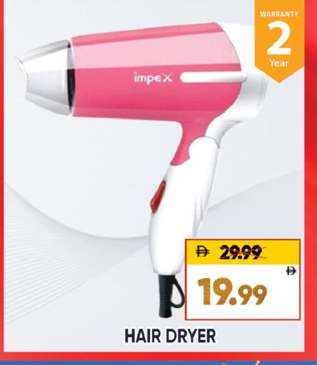 available at Leptis Hypermarket  in UAE - Al Ain