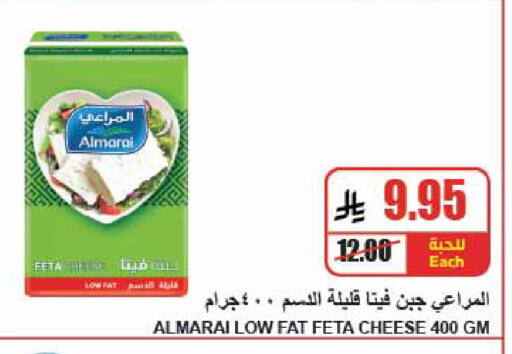 available at A Market in KSA, Saudi Arabia, Saudi - Riyadh