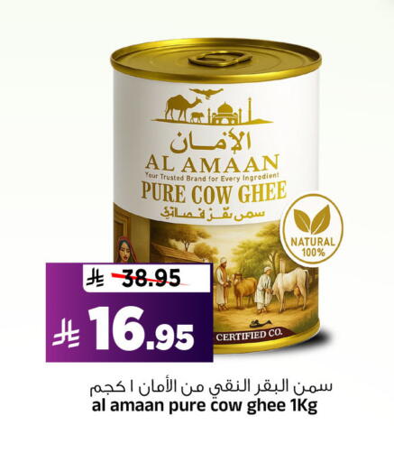 available at Al Madina Hypermarket in KSA, Saudi Arabia, Saudi - Riyadh