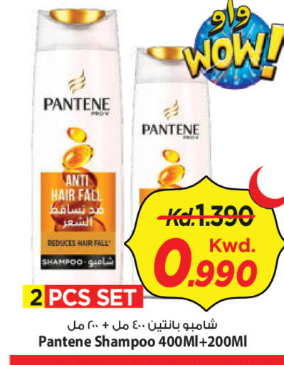 available at Mark & Save in Kuwait - Ahmadi Governorate