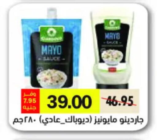 available at رويال هاوس in Egypt - القاهرة