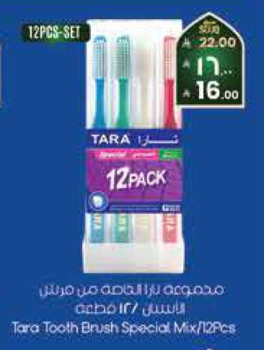 available at City Flower in KSA, Saudi Arabia, Saudi - Jubail