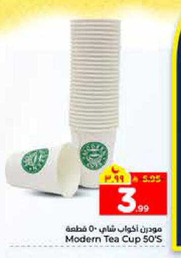 available at هايبر الوفاء in مملكة العربية السعودية, السعودية, سعودية - الرياض