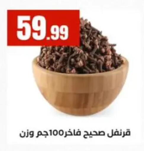 available at مارت فيل in Egypt - القاهرة