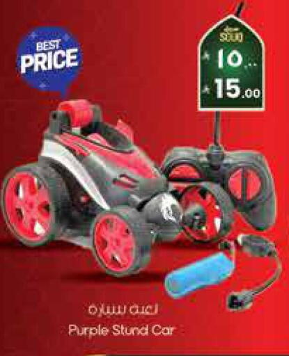 available at ستي فلاور in مملكة العربية السعودية, السعودية, سعودية - حائل‎