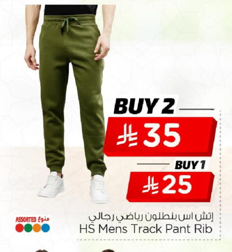 available at Nesto in KSA, Saudi Arabia, Saudi - Al Hasa