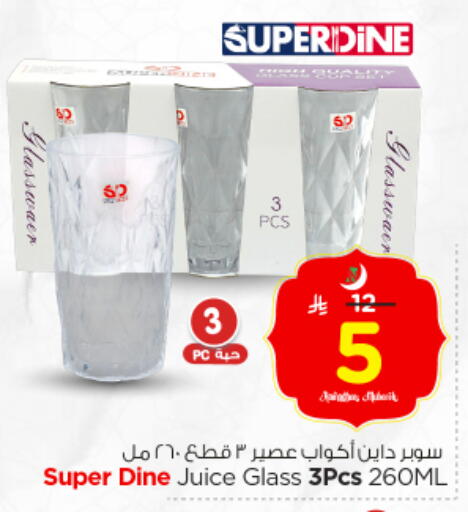 available at Nesto in KSA, Saudi Arabia, Saudi - Riyadh