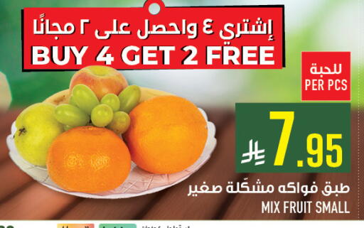 available at أبراج هايبر ماركت in مملكة العربية السعودية, السعودية, سعودية - مكة المكرمة