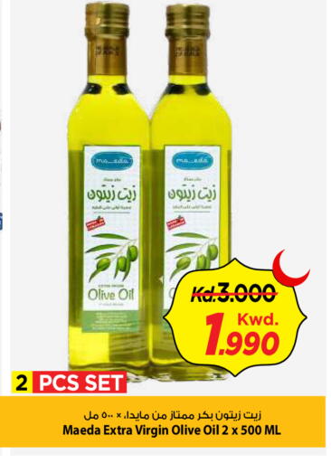 available at Mark & Save in Kuwait - Kuwait City