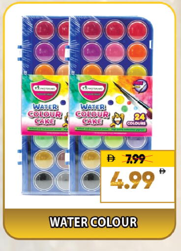 available at Leptis Hypermarket  in UAE - Al Ain