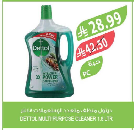 available at Farm  in KSA, Saudi Arabia, Saudi - Riyadh