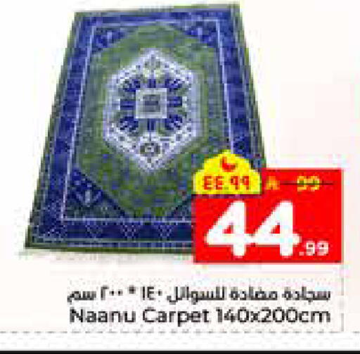 available at هايبر الوفاء in مملكة العربية السعودية, السعودية, سعودية - الرياض