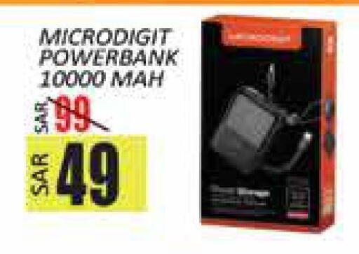 available at ستي فلاور in مملكة العربية السعودية, السعودية, سعودية - سكاكا