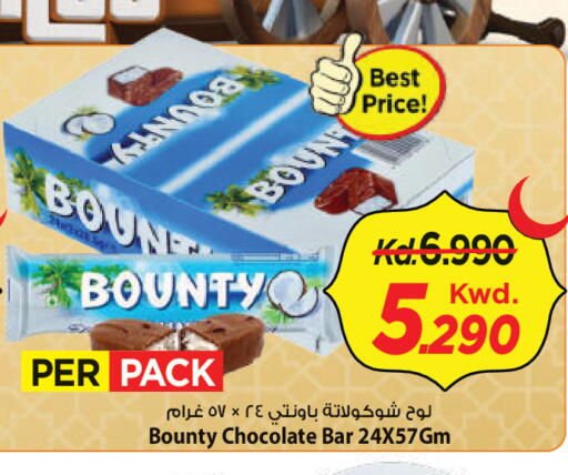 available at Mark & Save in Kuwait - Ahmadi Governorate