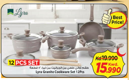 available at Mark & Save in Kuwait - Ahmadi Governorate