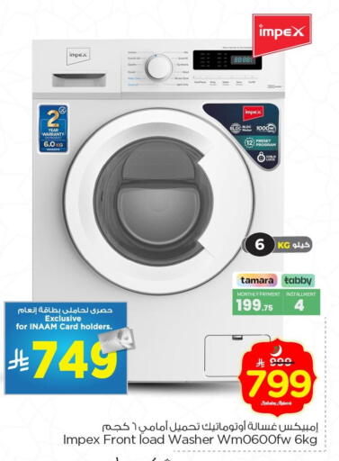 available at Nesto in KSA, Saudi Arabia, Saudi - Jubail