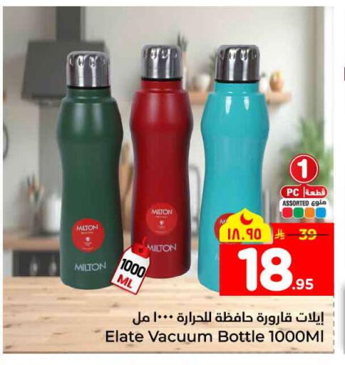 available at Hyper Al Wafa in KSA, Saudi Arabia, Saudi - Mecca