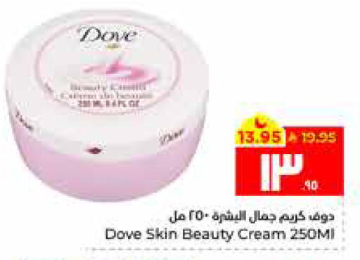 available at Hyper Al Wafa in KSA, Saudi Arabia, Saudi - Al Hasa