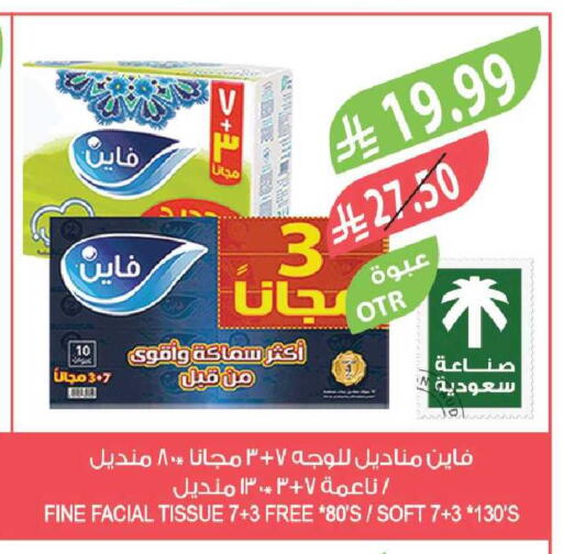 available at Farm  in KSA, Saudi Arabia, Saudi - Yanbu