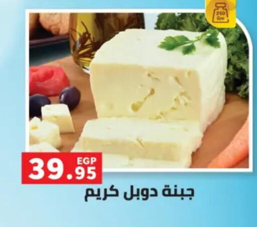 available at بنده in Egypt - القاهرة