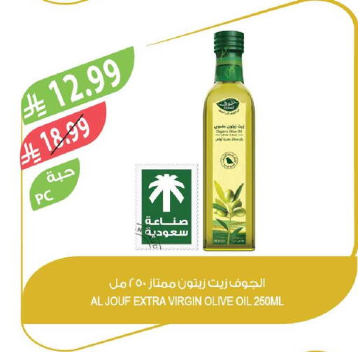 available at Farm  in KSA, Saudi Arabia, Saudi - Jeddah