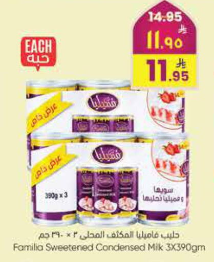 available at City Flower in KSA, Saudi Arabia, Saudi - Sakaka