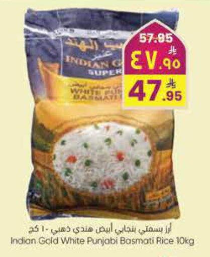 available at City Flower in KSA, Saudi Arabia, Saudi - Jubail