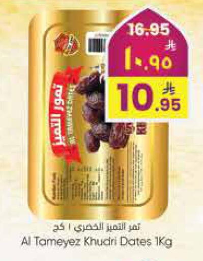 available at ستي فلاور in مملكة العربية السعودية, السعودية, سعودية - حائل‎