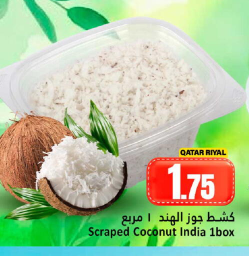Coconut available at دانة هايبرماركت in قطر - الشمال