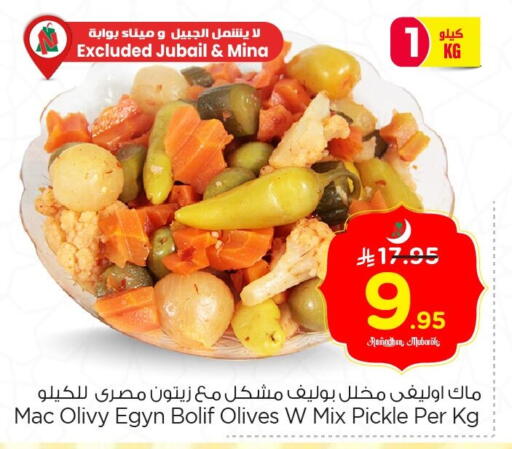 available at Nesto in KSA, Saudi Arabia, Saudi - Al Hasa