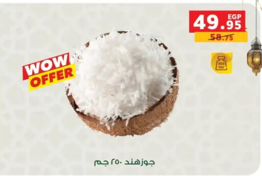 available at Panda  in Egypt - Cairo