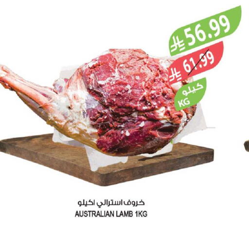 available at المزرعة in مملكة العربية السعودية, السعودية, سعودية - الخرج