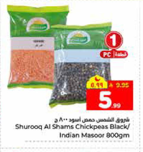 available at هايبر الوفاء in مملكة العربية السعودية, السعودية, سعودية - الرياض