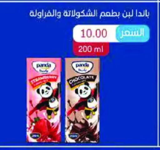 available at رويال هاوس in Egypt - القاهرة