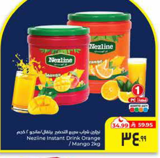 Orange Mango available at Hyper Al Wafa in KSA, Saudi Arabia, Saudi - Al Hasa