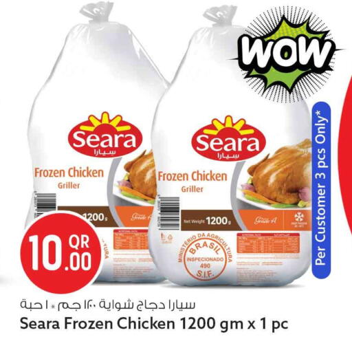 available at Safari Hypermarket in Qatar - Doha