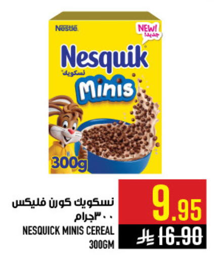available at Abraj Hypermarket in KSA, Saudi Arabia, Saudi - Mecca