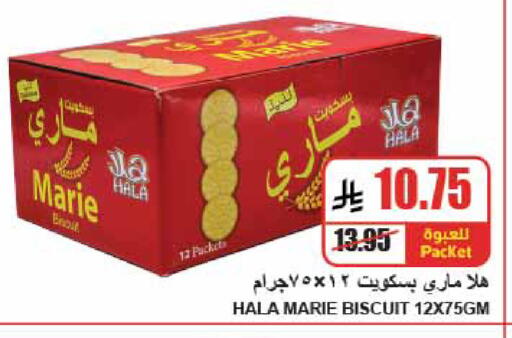 available at A Market in KSA, Saudi Arabia, Saudi - Riyadh