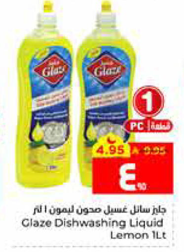 Lemon available at Hyper Al Wafa in KSA, Saudi Arabia, Saudi - Al Hasa