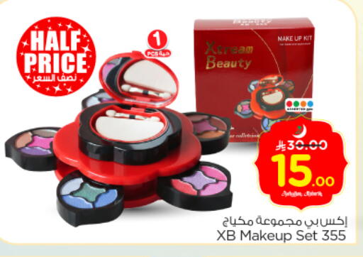 available at Nesto in KSA, Saudi Arabia, Saudi - Riyadh