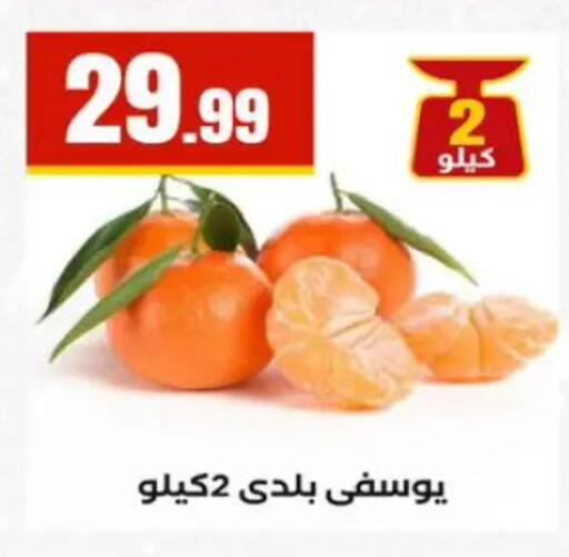 available at MartVille in Egypt - Cairo