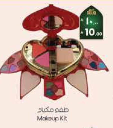 available at City Flower in KSA, Saudi Arabia, Saudi - Riyadh