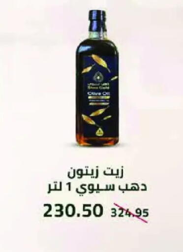 available at رويال هاوس in Egypt - القاهرة